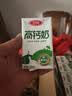 三元方白高钙牛奶整箱250ml*20盒 3g乳蛋白 营养早餐伴侣  实拍图