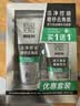 百雀羚洗面奶男士护肤品控油磨砂洁面膏套装(140G+40G)清洁去角质保湿乳 实拍图