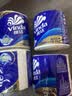 维达（Vinda）有芯卷纸 蓝色经典4层200克*27卷 高克重卫生纸 厕纸纸巾整箱 实拍图