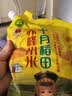 十月稻田 赤峰小米 1kg 内蒙古敖汉旗 黄小米杂粮 小米黄小米 实拍图