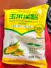 玉米淀粉家用勾芡做泥烘焙生粉纯正栗粉雪梅娘粉家用蛋糕粉嫩肉粉 玉米淀粉500克*1袋 实拍图