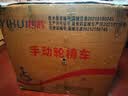 怡辉（YIHUI）轮椅轻便可折叠老人专用出行骨折小型便携式手动小轮代步车L08 实拍图