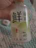 康师傅无糖茉莉花茶/无糖茉莉龙井/无糖茉莉白茶/鲜绿茶350ml*12瓶 混箱 实拍图