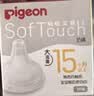 贝亲（Pigeon）畅吸实感第3代启衔奶嘴 宽口径奶嘴 3L号-1只装 12个月以上 BA138 实拍图