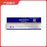 【原研药】安理申 盐酸多奈哌齐片 5mg*7片/盒 5盒装 实拍图
