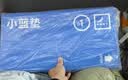 蓝盒子小蓝垫学生宿舍床垫褥子租房专用记忆棉榻榻米0.9x1.9米软硬适中 实拍图