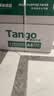 天章 （TANGO）A4打印纸70g500张*5包 新绿天章【豪华品质】整箱2500张白纸双面打印复印纸 纸张洁白企业合同存档 实拍图