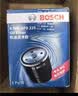 博世（BOSCH）机油滤芯滤清器0225本田雅阁思域飞度型格奥德赛缤智冠道皓影CR-V 实拍图