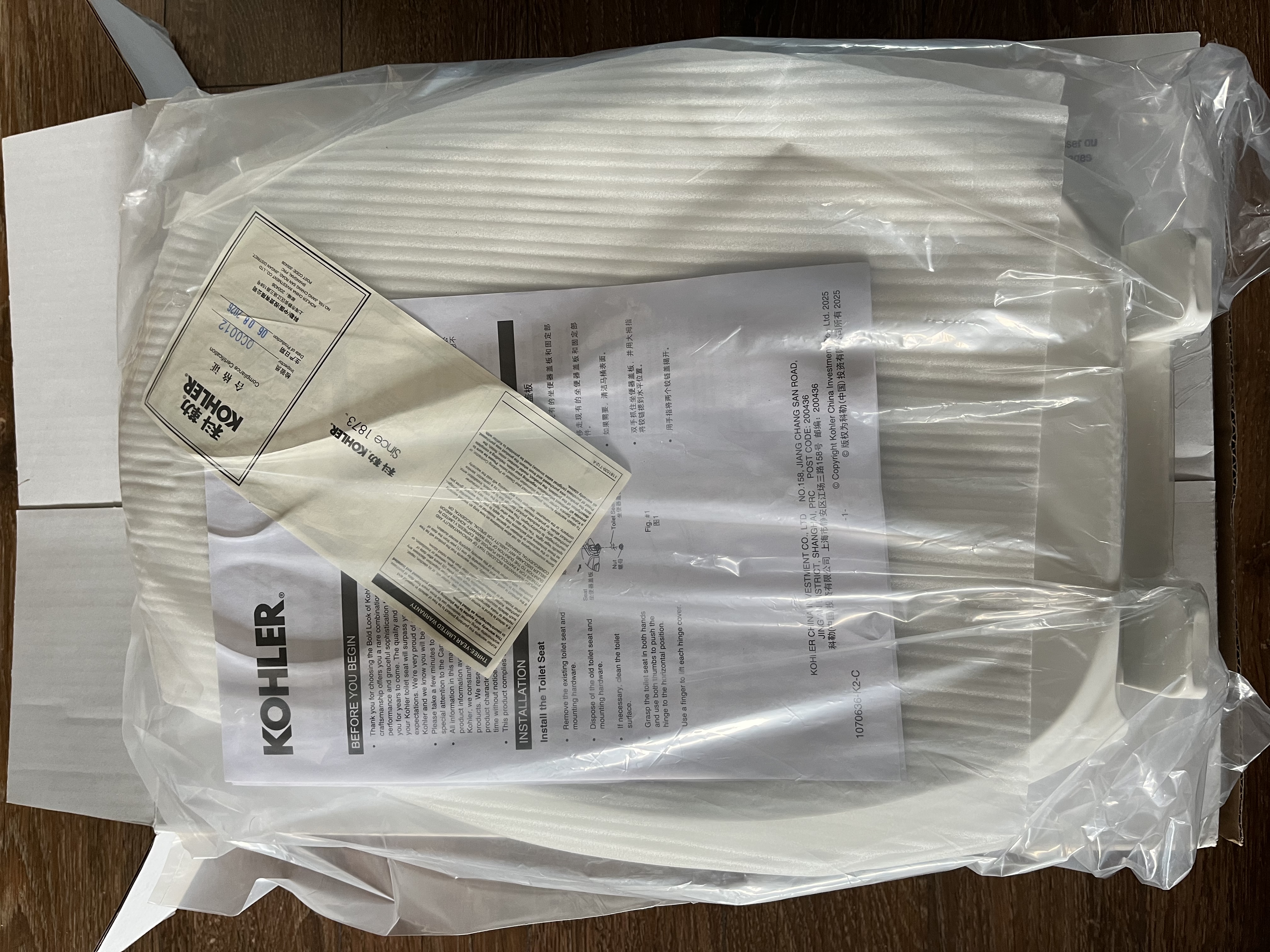 科勒（KOHLER） 科勒马桶盖板配件原装缓降盖普通盖马桶坐便器盖板座便器盖 V型4713缓降旗舰款 实拍图