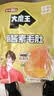 盐津铺子王一博大魔王六必居麻酱原味素毛肚盒装360g约20袋魔芋爽休闲零食 实拍图