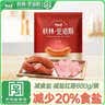 秋林里道斯哈尔滨红肠 880g/袋 减少20%食盐 方便速食 熟食 东北特产香肠 实拍图