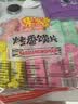 米多奇烤馍片40g*10包 休闲零食馒头片 早餐食品饼干多口味 实拍图