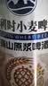 泰山啤酒（TAISHAN）比利时小麦精酿啤酒 全麦酿造500mL*12罐京东自营整箱装送礼 实拍图