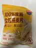 西麦100%澳洲全粒燕麦片900g即食谷物营养早餐代餐高蛋白质 实拍图