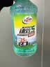 龟牌（Turtle Wax）硬壳防冻玻璃水-25°汽车强力去油膜去污雨刮水四季通用2L*2瓶 实拍图