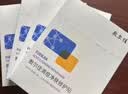 敷尔佳清痘净肤修护贴5片 祛痘油痘肌补水保湿 礼物送女友 实拍图