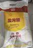 金龙鱼高筋优质麦芯小麦粉10斤 包子饺子馒头饼手擀面 实拍图
