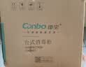 康宝（Canbo）消毒柜家用小型立台式碗筷婴儿奶瓶紫外线烘干免沥水迷你厨房消毒碗柜【政府补贴】ZTD32-KH1Z 实拍图