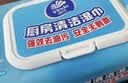 维达（Vinda）厨房湿巾60片*5包 厨房用纸 加大加量 去油污湿纸巾厨房纸 实拍图