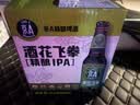 京A精酿啤酒 IPA啤酒 印度淡色艾尔啤酒 酒花飞拳 330ml*6瓶 整箱装 实拍图