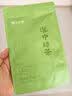 汉上锦新茶茶叶汉中炒青绿茶 陕青西乡特炒手工茶 实拍图