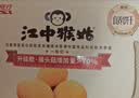 江中猴姑经典猴头菇养胃饼干高钙中老年人营养品办公室零食礼盒1440g 实拍图