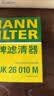 曼牌滤清器c27096空气滤芯空滤适用迈腾速腾凌渡途观高尔夫7速派探歌 实拍图