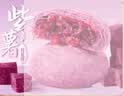 潘祥记4口味鲜花饼礼盒 云南特产零食糕点点心饼40枚2斤中秋送礼 实拍图
