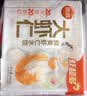 思念大虾仁水饺400g*3袋约60只(鲜美虾仁+虾仁玉米+菌菇三鲜)早餐饺子 实拍图