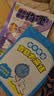 漫画初中物理（全2册）小学初中物理提前学同步教材漫画图解核心考点真题训练思维导图速记物理必背知识点 实拍图