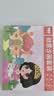奕思瑞沙画儿童玩具女孩3-6-10岁幼儿园手工diy彩沙画三岁女童生日礼物 实拍图