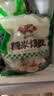安井早餐组合 2.32kg  糯米烧卖+香菇素菜包+酥皮馅饼 微波炉速冻早餐 实拍图