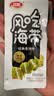 卫龙风吃海带 香辣味 即食休闲解馋零食下饭菜 400g （约20包） 实拍图