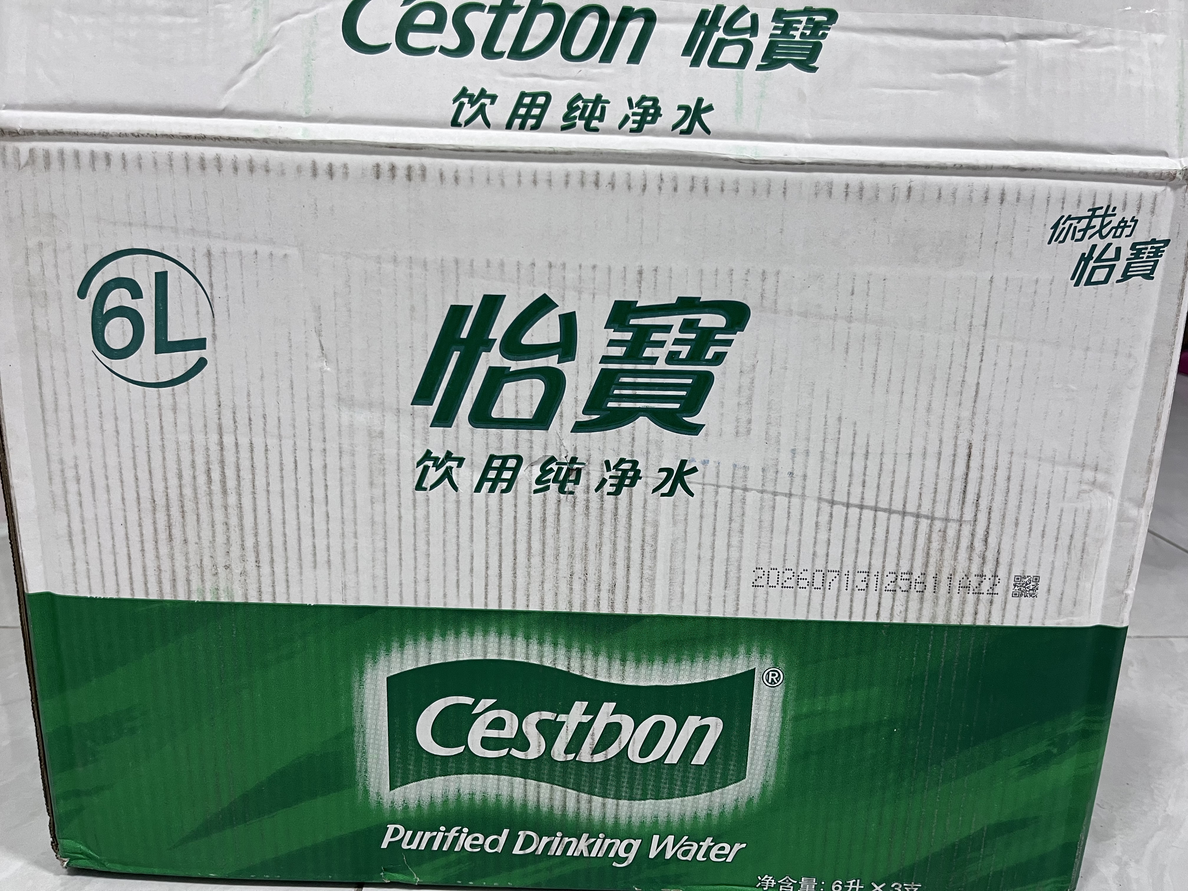怡宝 饮用水 纯净水6L*3桶装水 整箱装 实拍图
