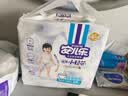 安儿乐（Anerle）小轻芯拉拉裤XXXL50片(17kg以上)超薄透气【品牌直供 安心品质】 实拍图