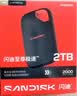 Sandisk闪迪2TB Type-c USB3.2移动固态硬盘（PSSD）E30高速 移动SSD 读速800MB/s 兼容手机笔记本电脑 实拍图