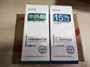 佰萃莱壬二酸15%凝胶配水杨酸细致毛孔霜痘印祛黑头闭口粉刺套装100ml*2 实拍图