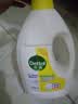 滴露（Dettol）衣物消毒液除菌 柠檬1.5L 99.9%杀菌除螨内衣衣服消毒水 实拍图