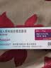 【原研进口】[普米克令舒]吸入用布地奈德混悬液 2ml：1mg*5支/板*1板/袋 18盒装 实拍图