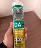瓦克（WACKER）DA防霉玻璃胶厨卫专用密封胶防水美容胶中性马桶封边硅胶白色1支  实拍图