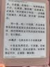 汉王（Hanvon）Clear6Pro 二代电子书阅读器6英寸墨水屏电纸书智能阅读本AI学习看书平板电脑 浅草紫 实拍图