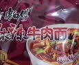 康师傅方便面 经典麻辣牛肉面五连包106g*5 泡面袋装速食 方便食品 实拍图