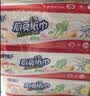 心相印抽纸/厨房用纸70抽*3包 加厚吸油锁水 食品接触级 实拍图
