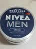 妮维雅（NIVEA）男士润肤霜150ml 清爽不油腻干皮保湿面霜护肤品生日礼物送男友 实拍图