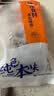 纯色本味冷冻三去舟山带鱼净重2斤地标产品烧烤刀鱼生鲜食材纯鱼肉开海季 实拍图