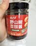 云山半50%大块牛肉酱200g香辣厚切牛肉下饭酱辣椒酱拌面拌饭酱 实拍图