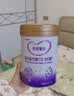 iSainte特爱敏佳部分水解奶粉0-12个月乳蛋白过敏婴幼儿300g 实拍图