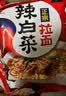农心 经典辣白菜拉面十连包泡面拉面整箱方便面 礼盒 120g*10包  实拍图