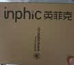英菲克（INPHIC）IN9 无线游戏鼠标 有线蓝牙三模 中大手右手电竞办公csgo吃鸡lol瓦三角洲 台式笔记本通用 PAW3311 实拍图