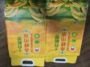 十月稻田 赤峰小米 5斤 内蒙古敖汉 小米黄小米 杂粮米 早餐小米粥 实拍图